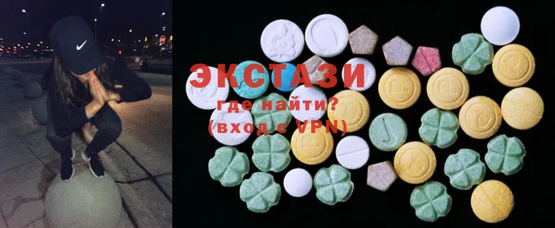 ЭКСТАЗИ 280 MDMA  где купить наркоту  Чистополь 