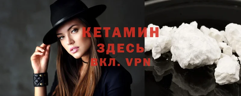 купить  сайты  дарк нет клад  КЕТАМИН ketamine  Чистополь 