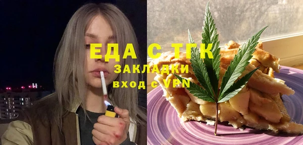 2c-b Богородицк