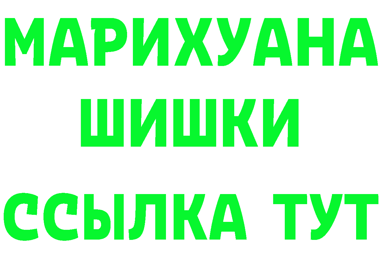 Продажа наркотиков площадка формула Чистополь